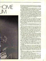 Beat Instrumental Dec 74